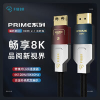 高品質(zhì)音視頻線選購(gòu)指南 菲伯爾品牌深度解析與網(wǎng)購(gòu)攻略